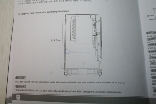 SSTONE RV05 00064